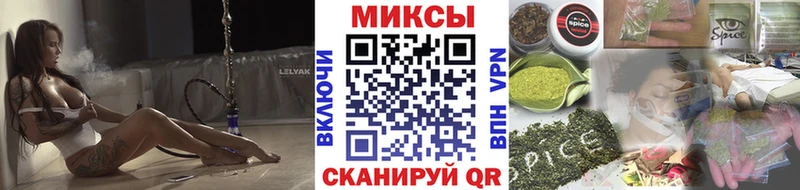 Бутират GHB Иннополис