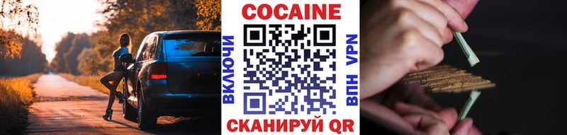 COCAIN FishScale  хочу   Иннополис 
