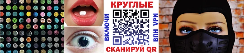 Ecstasy DUBAI  где купить наркоту  kraken ONION  Иннополис 