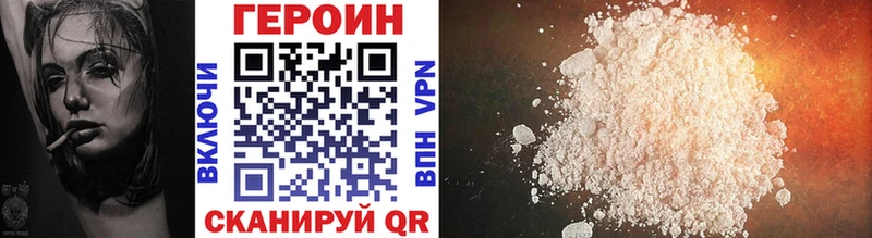 OMG ссылки  Иннополис  Героин афганец 