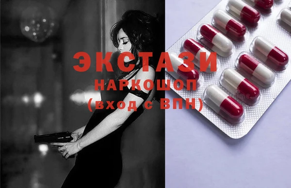 экстази Семилуки