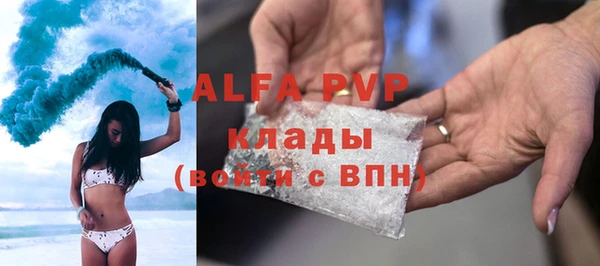 экстази Семилуки