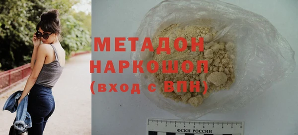 экстази Семилуки