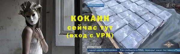 каннабис Абинск