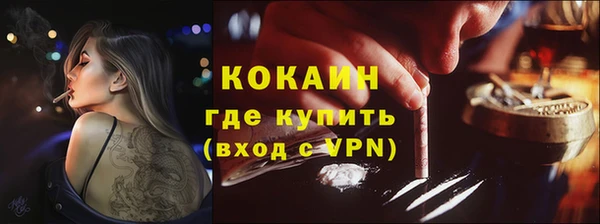 трава Семикаракорск