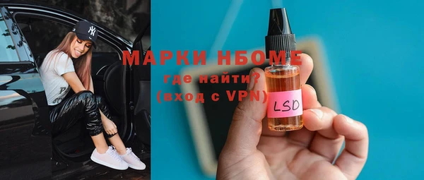 PSILOCYBIN Абдулино