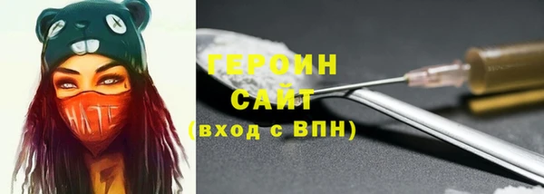 трава Семикаракорск