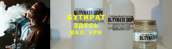 ALPHA PVP Абаза