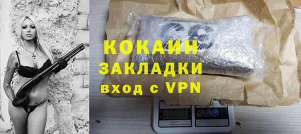ALPHA PVP Абаза