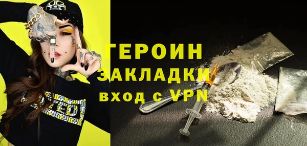 трава Семикаракорск