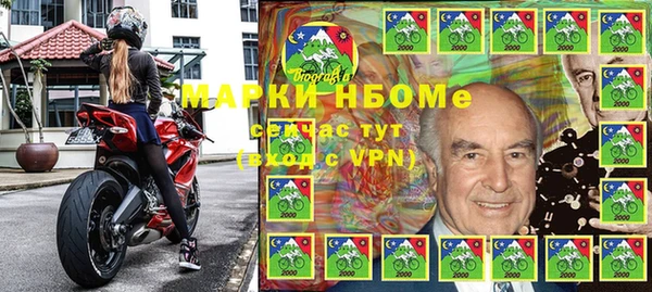 ALPHA PVP Абаза