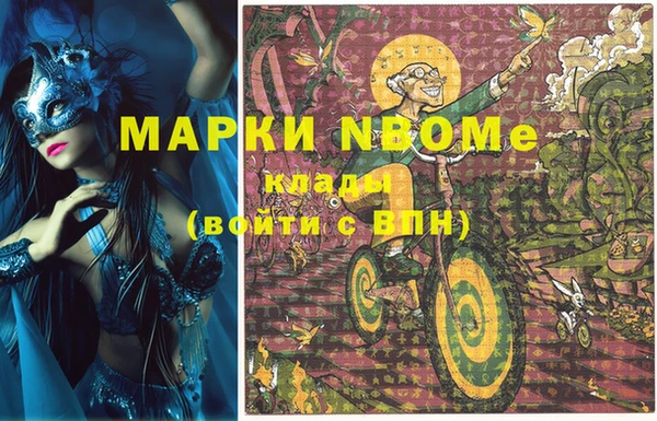 экстази Семилуки