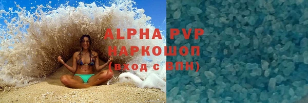 экстази Семилуки