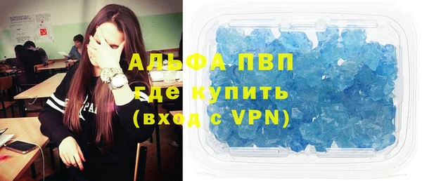трава Семикаракорск