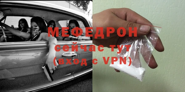 ALPHA PVP Абаза