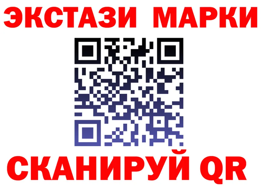 Ecstasy круглые ссылка даркнет blacksprut Иннополис
