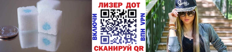 что такое наркотик  Иннополис  Лсд 25 экстази ecstasy 