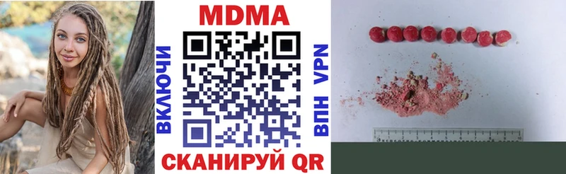 MDMA молли  что такое наркотик  Иннополис 