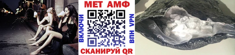 Первитин винт  МЕГА зеркало  Иннополис  наркотики 