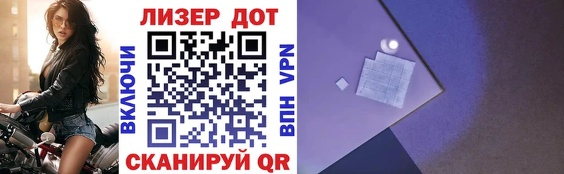 Марки N-bome 1500мкг  Иннополис 