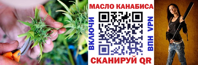 Дистиллят ТГК THC oil  Иннополис 